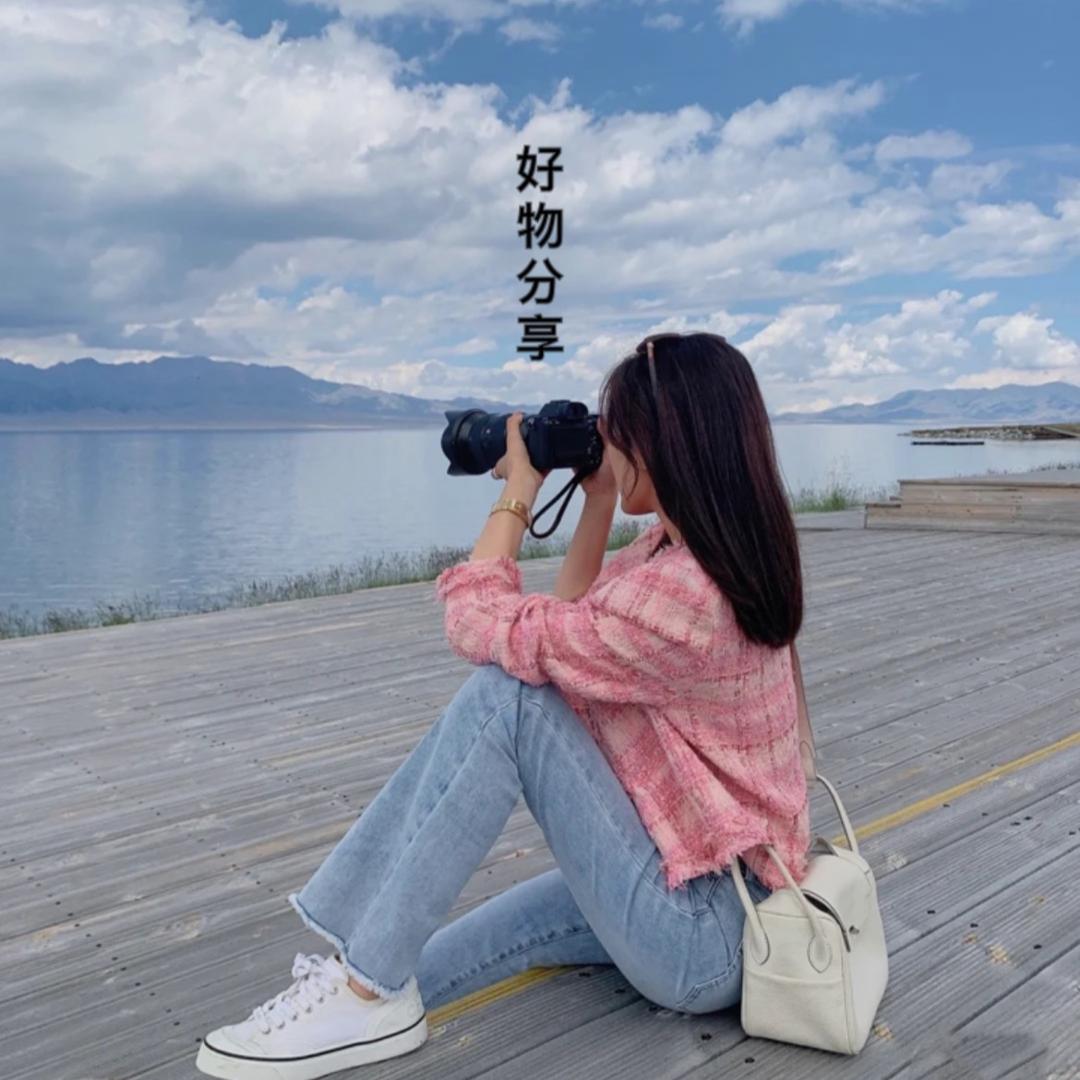 海漂爱分享