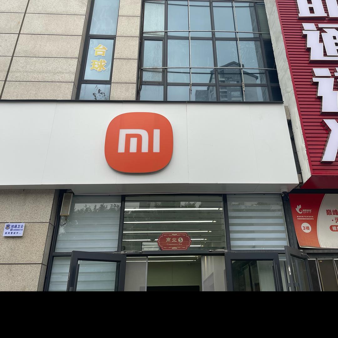 森森麻麻