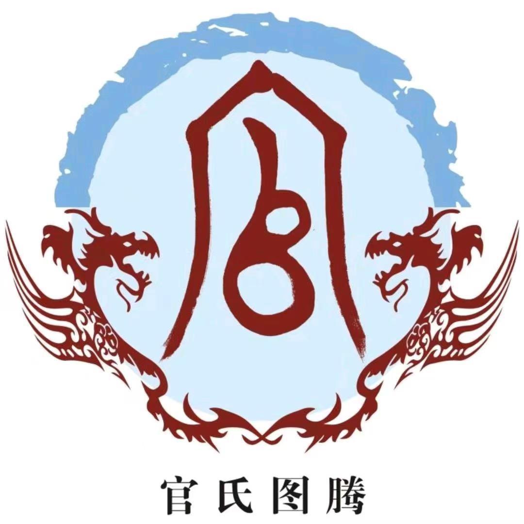 （官氏红木）仙游国标红木