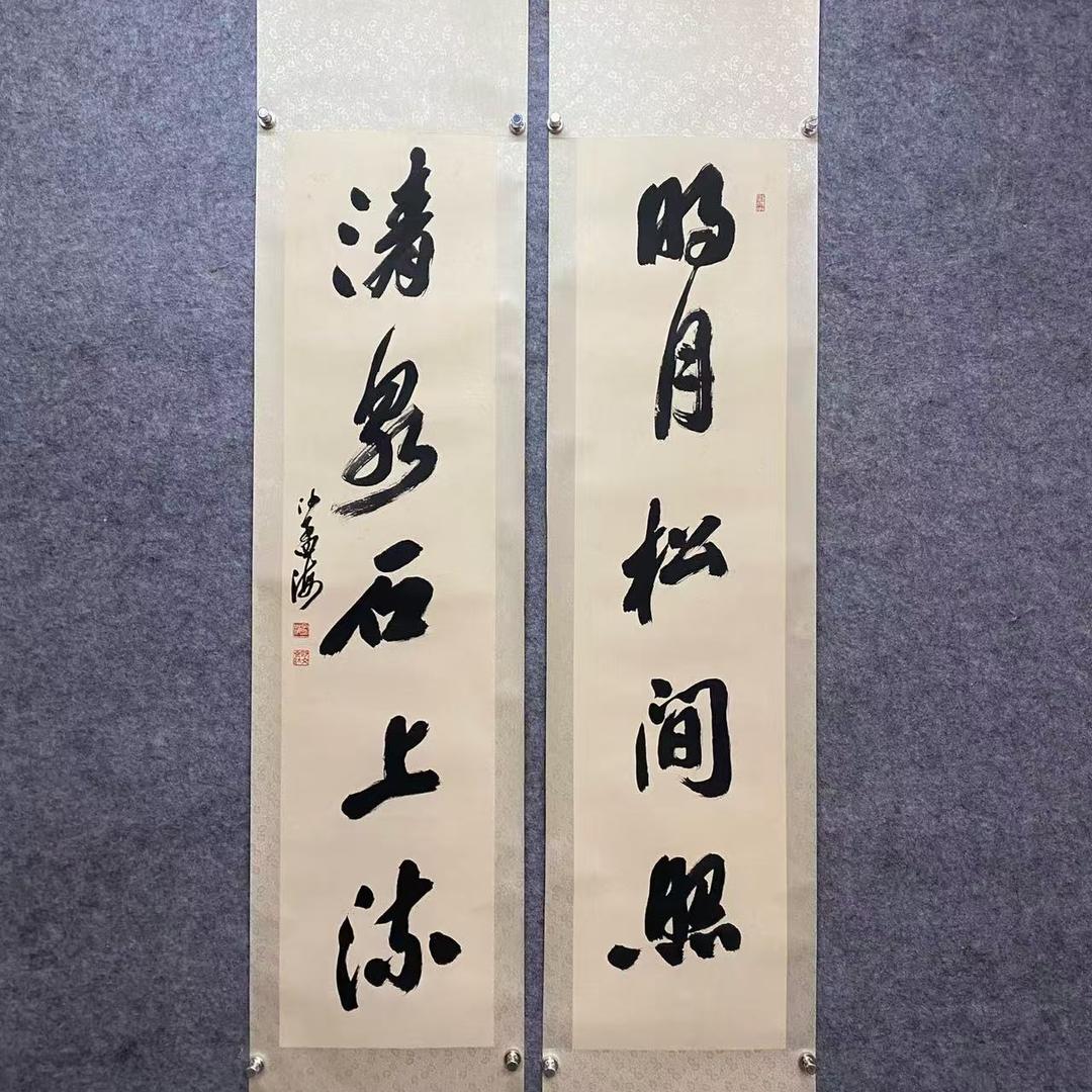 樟嘉商行工艺臻选阁