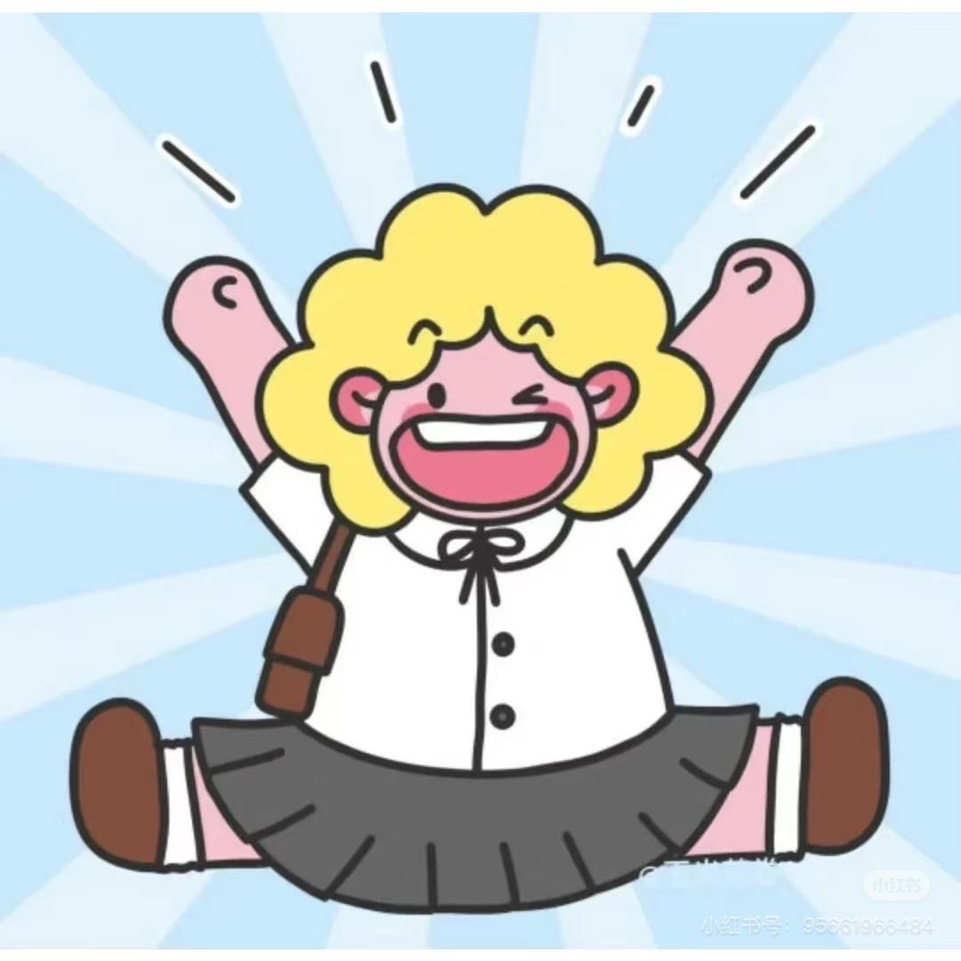 半丸子