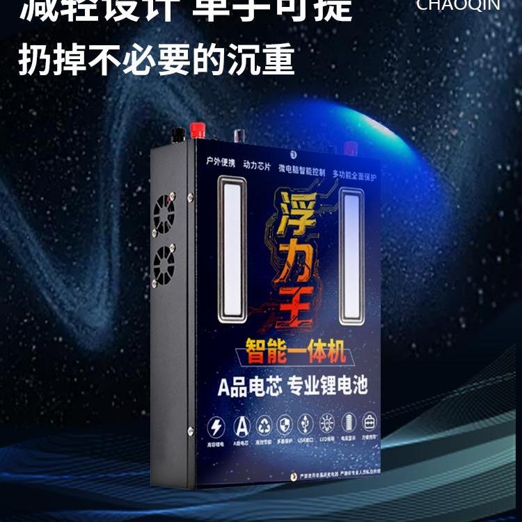 通达户外锂电厂家