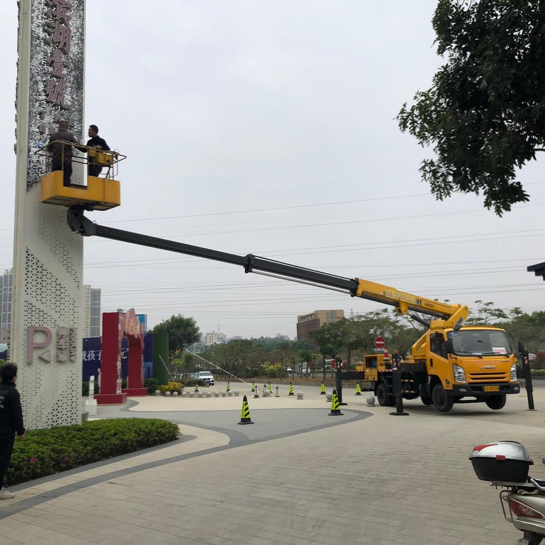 45米高空作业车出租
