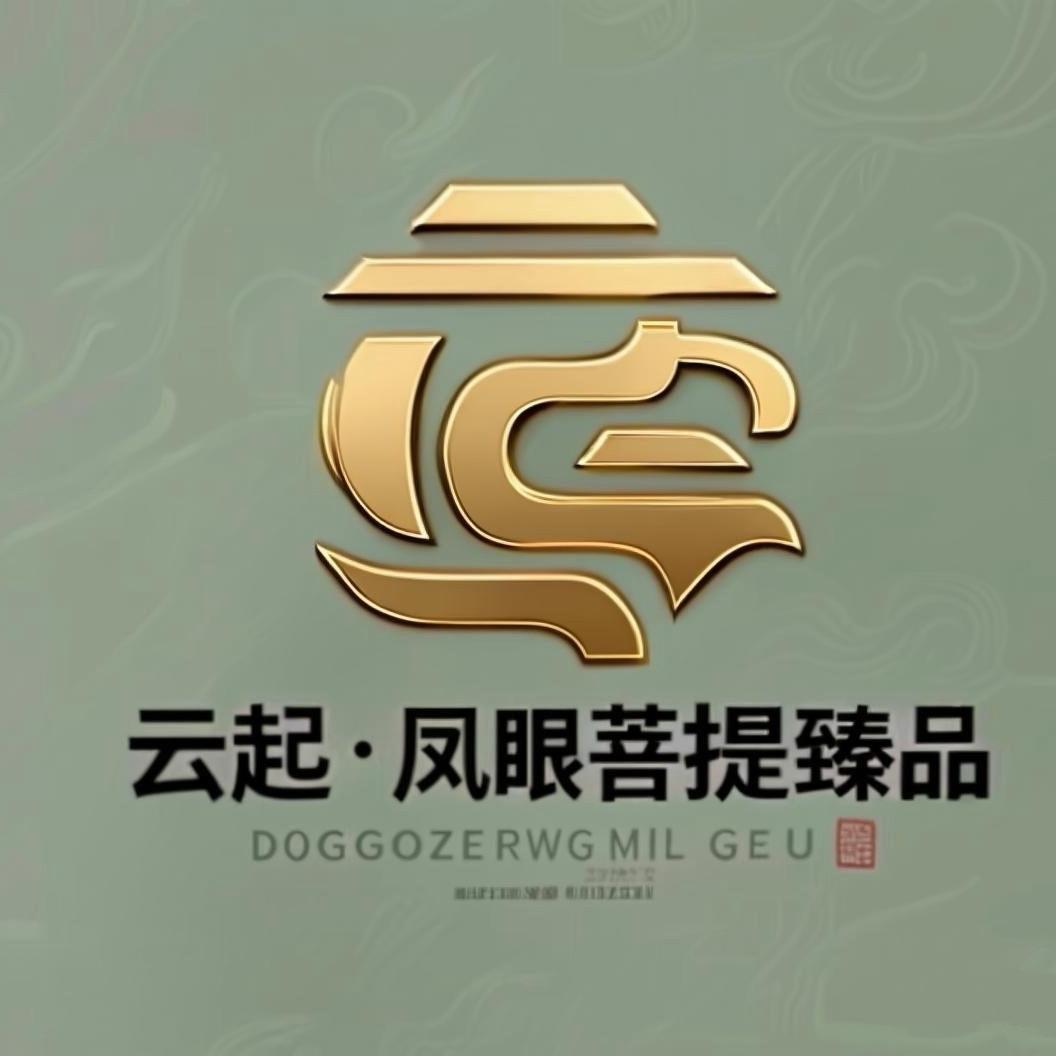 云起·凤眼菩提臻品