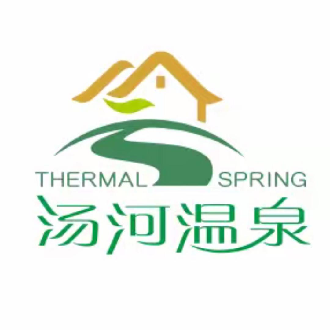汤河温泉度假区 店长