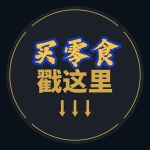 未来好物分享