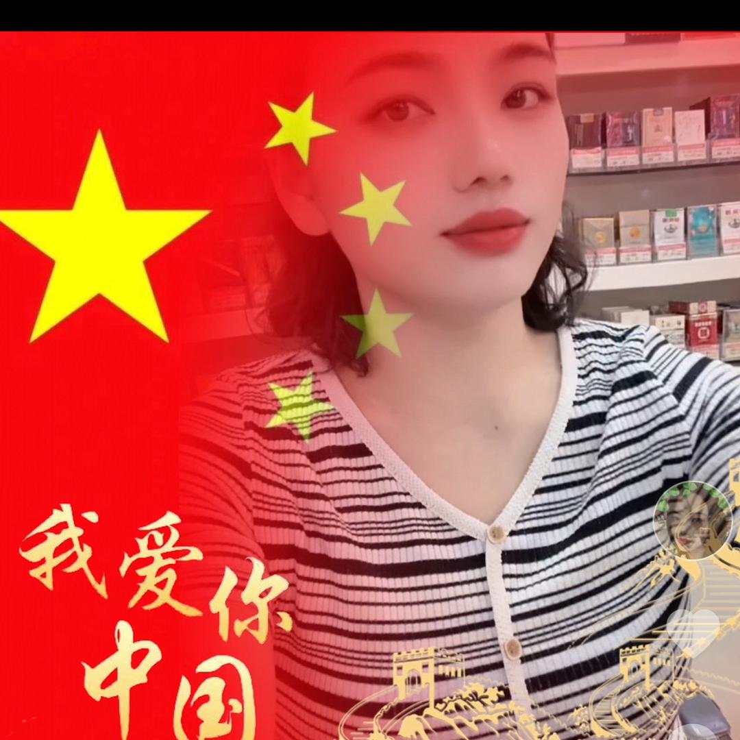 秋花超市