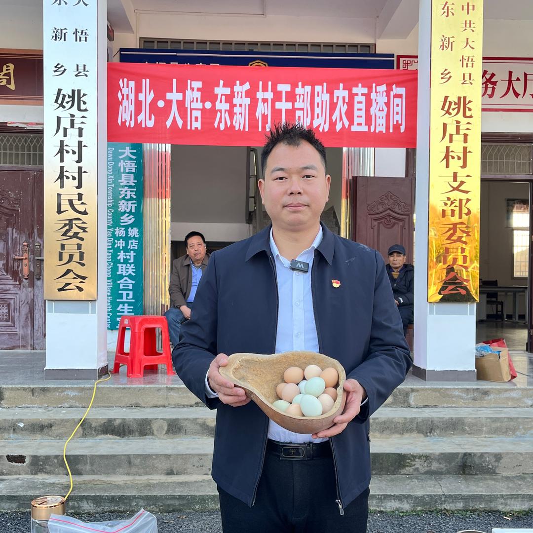姚店村干部付喜山