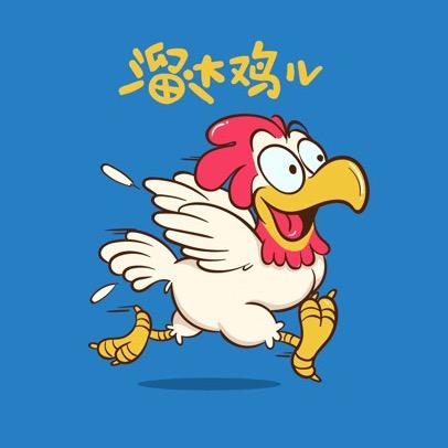 溜达鸡社长