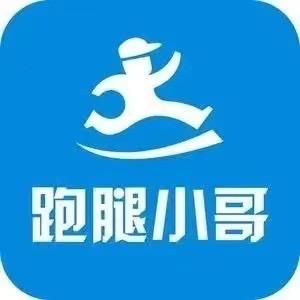 拆除跑腿二阳