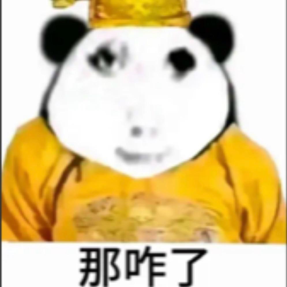 放屁咋了