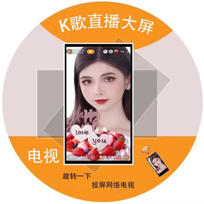 YOYA直播大屏网络电视3