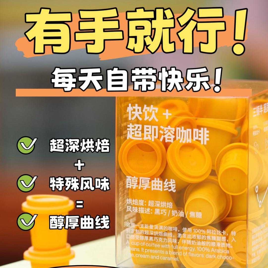 醇香咖啡工坊（直播中）