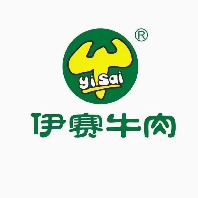 淮北纺织厂伊赛牛肉