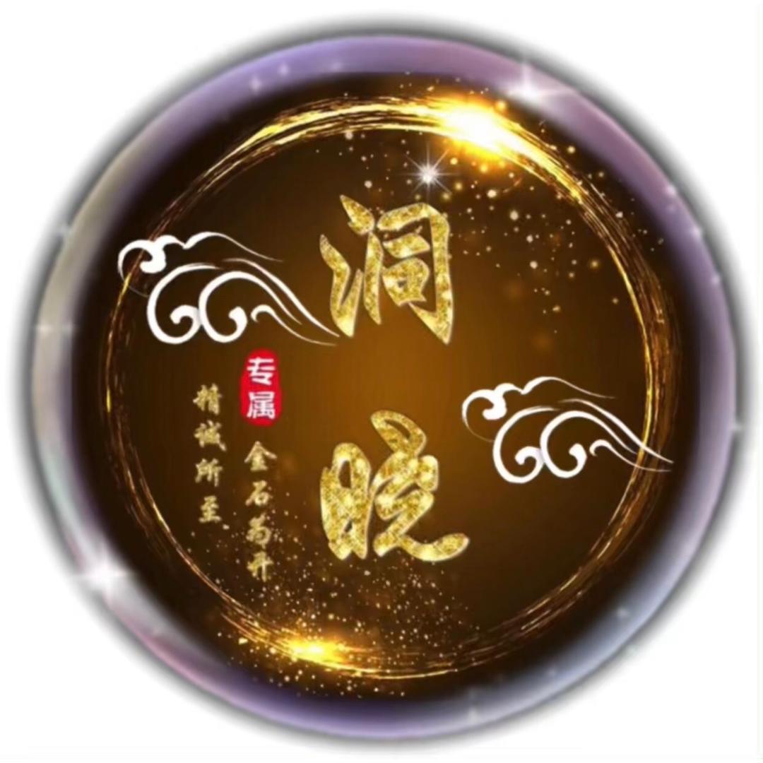 洞晓 情感 推文