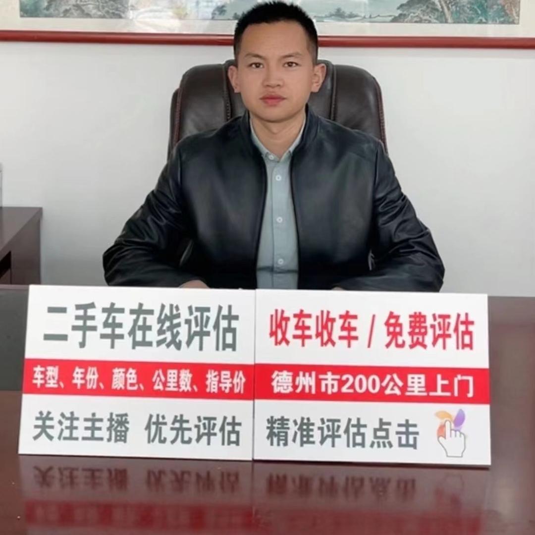 德州文武汽车王智超