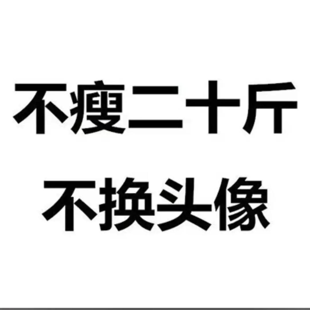 非洲小白