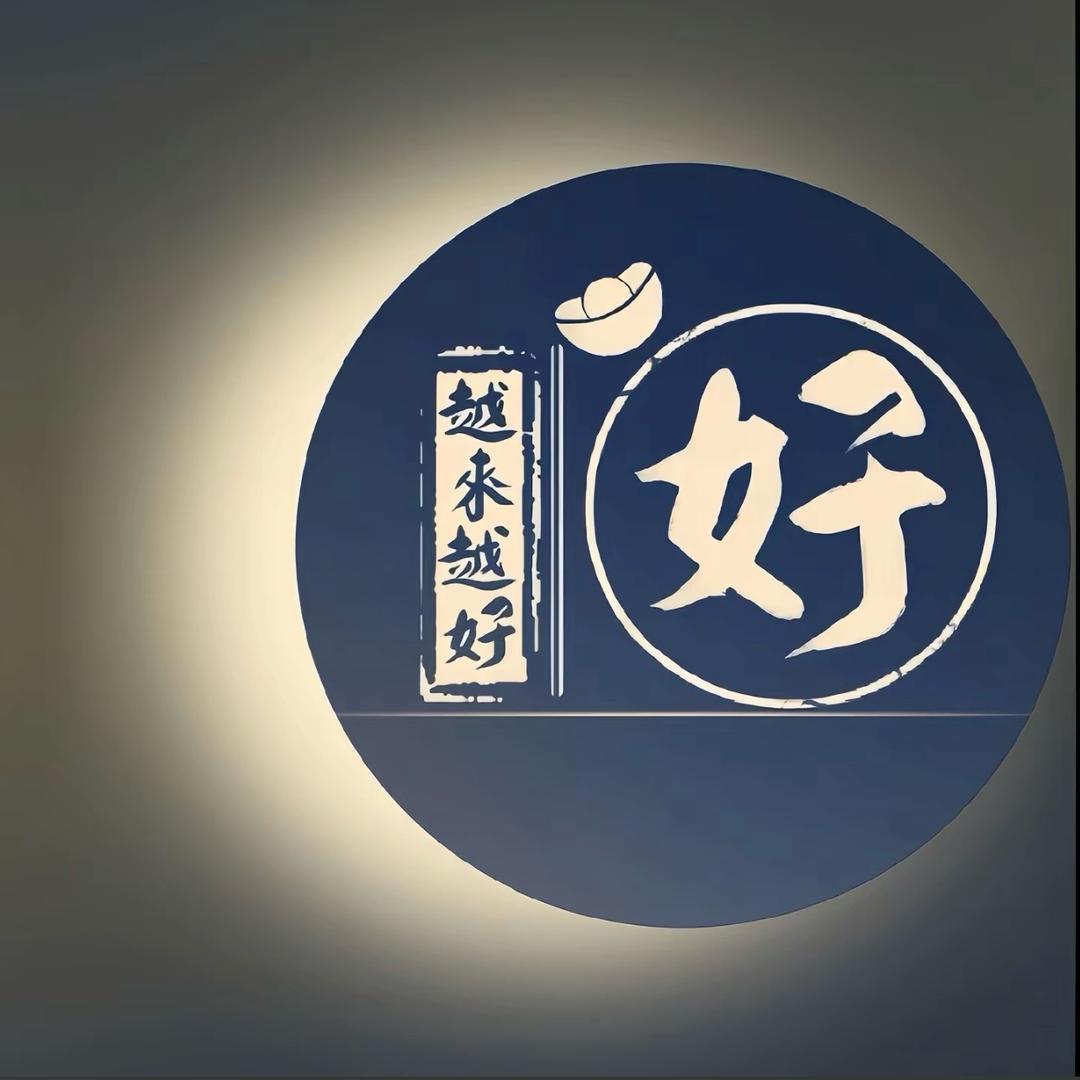 王者排三