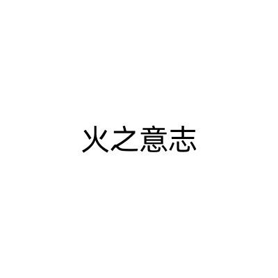 皓洋网络-小七