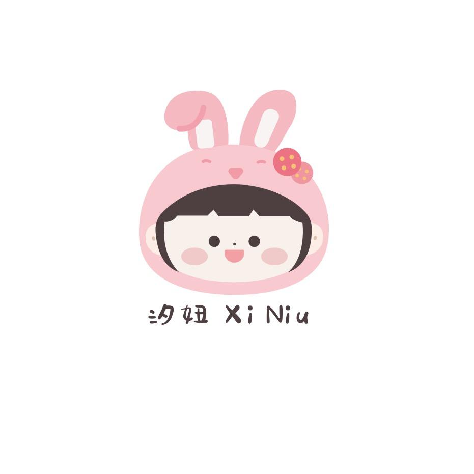 汐妞母婴童装