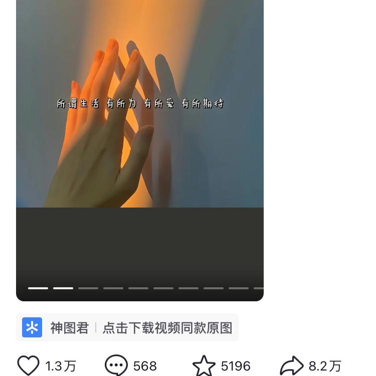 举世闻名