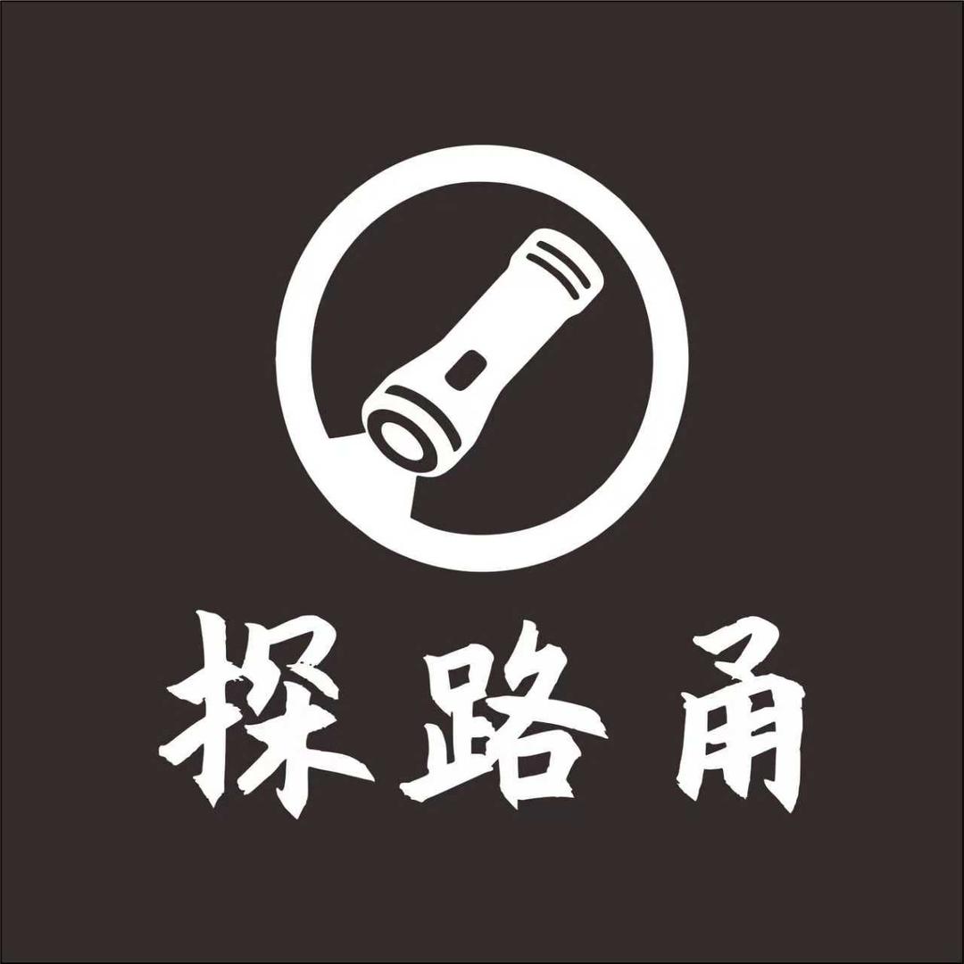 户外超明手电筒