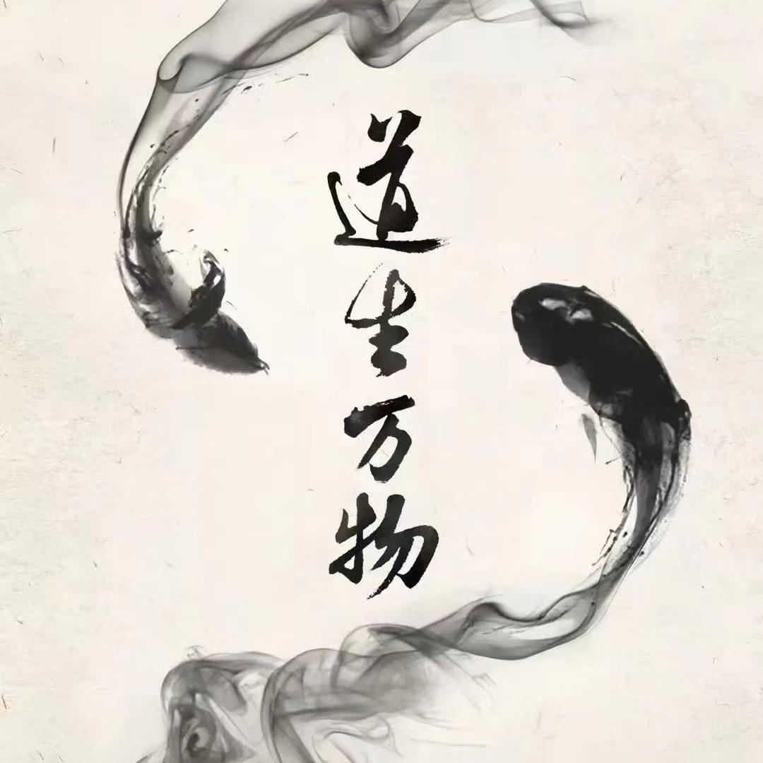 散我忧