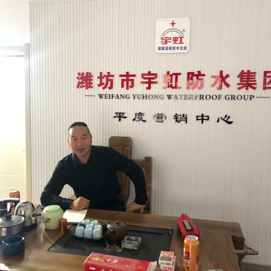 平度防水材料店 承接大小防水防潮工程