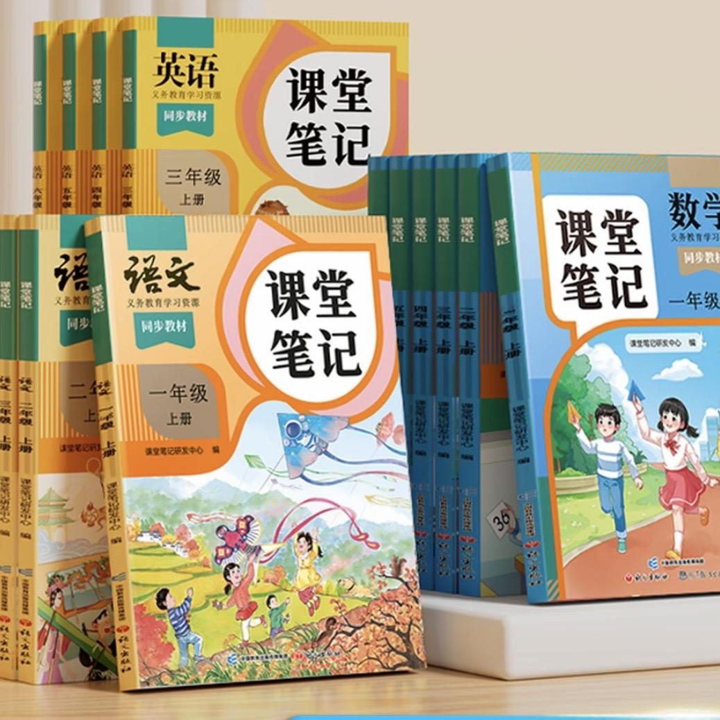 天才积木乐园