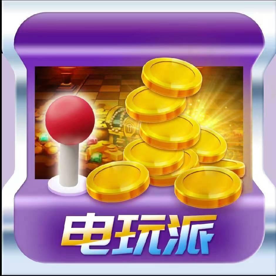 电玩小兔