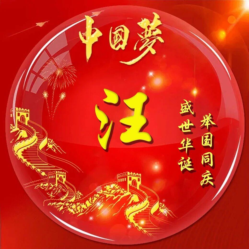 我爱我佳
