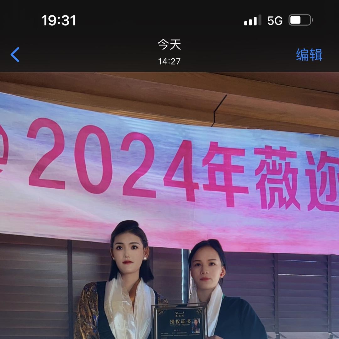 姐妹 美妆铺