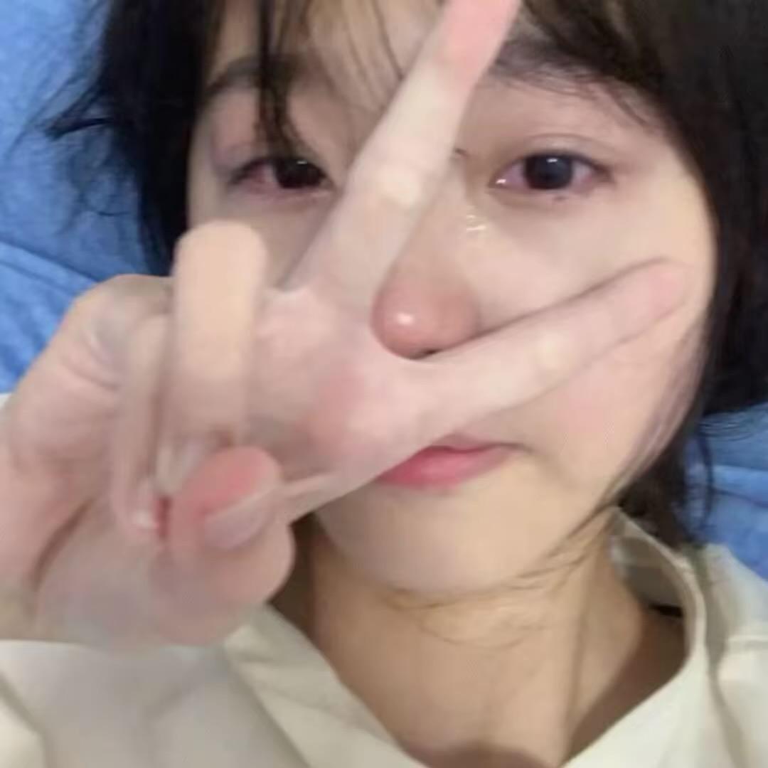 媱媱~