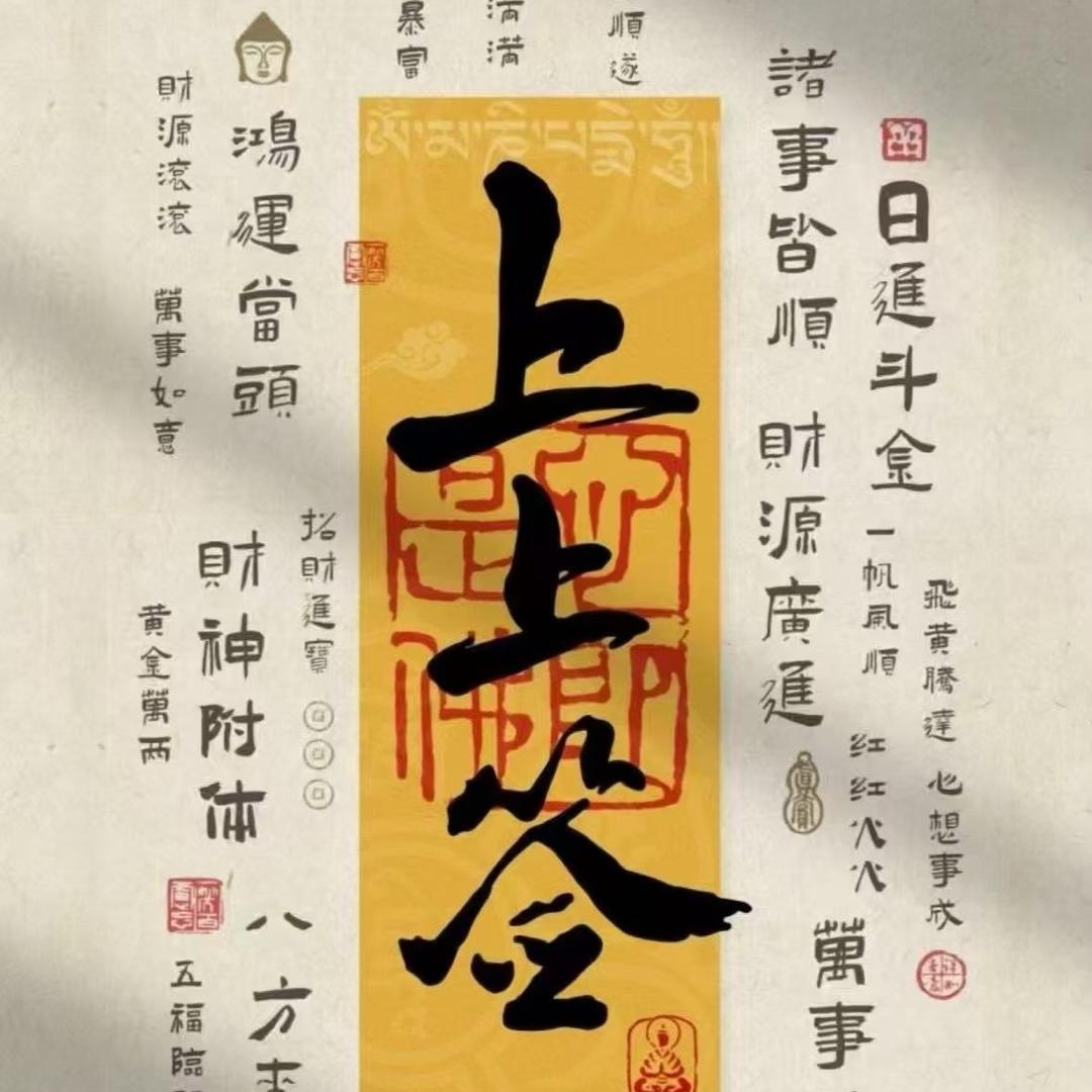 友情出演