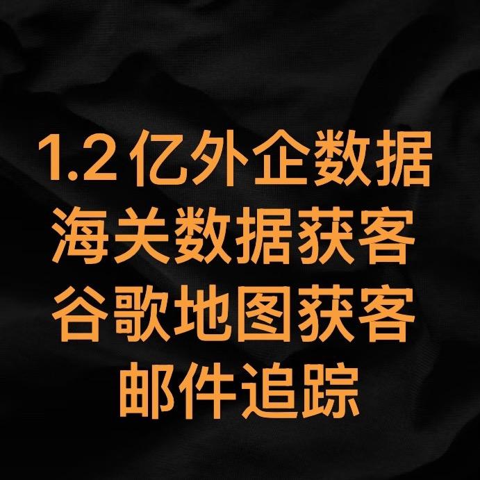 Ali跨境干货局-安庆面访