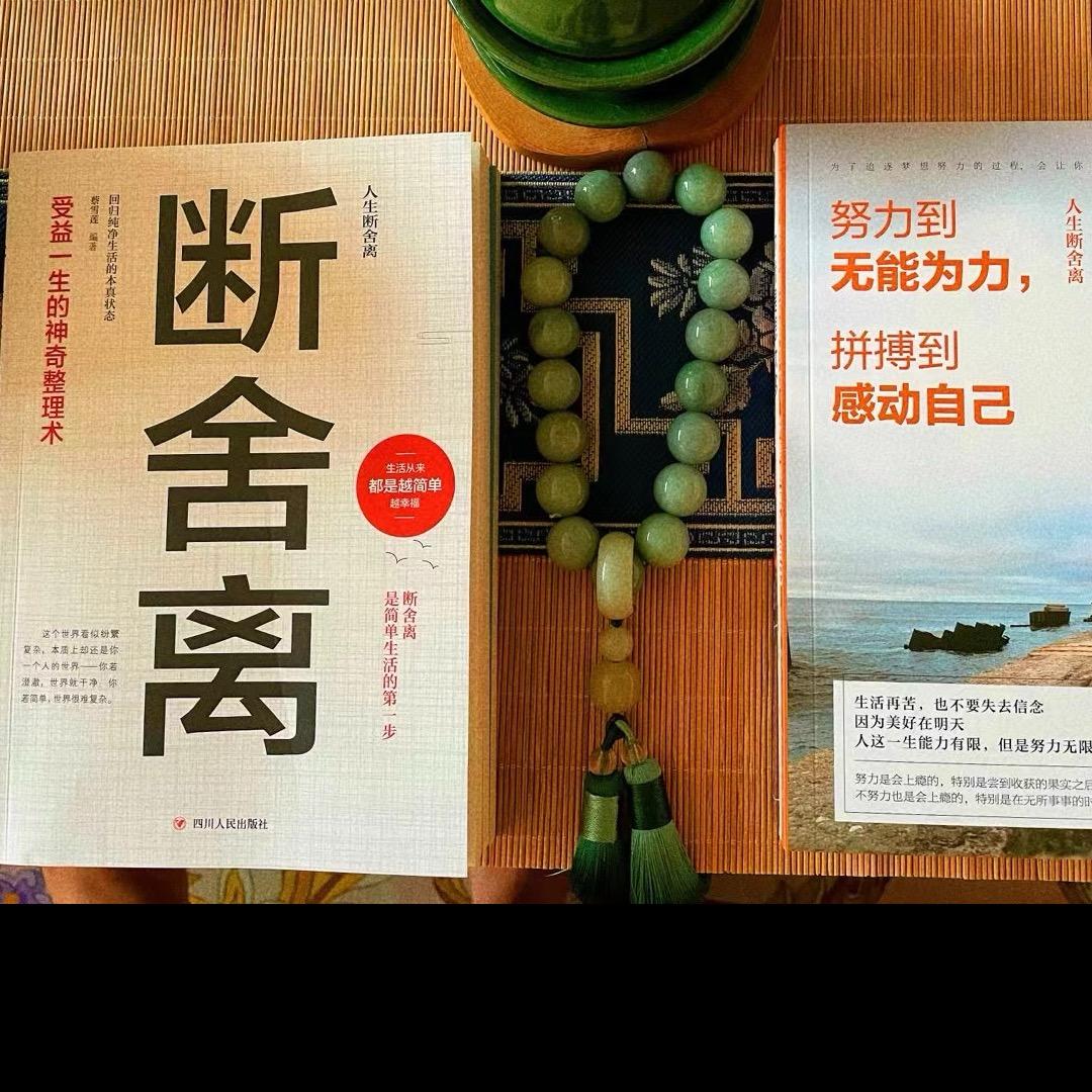 周周