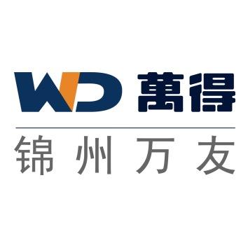 万得集团｜锦州万友