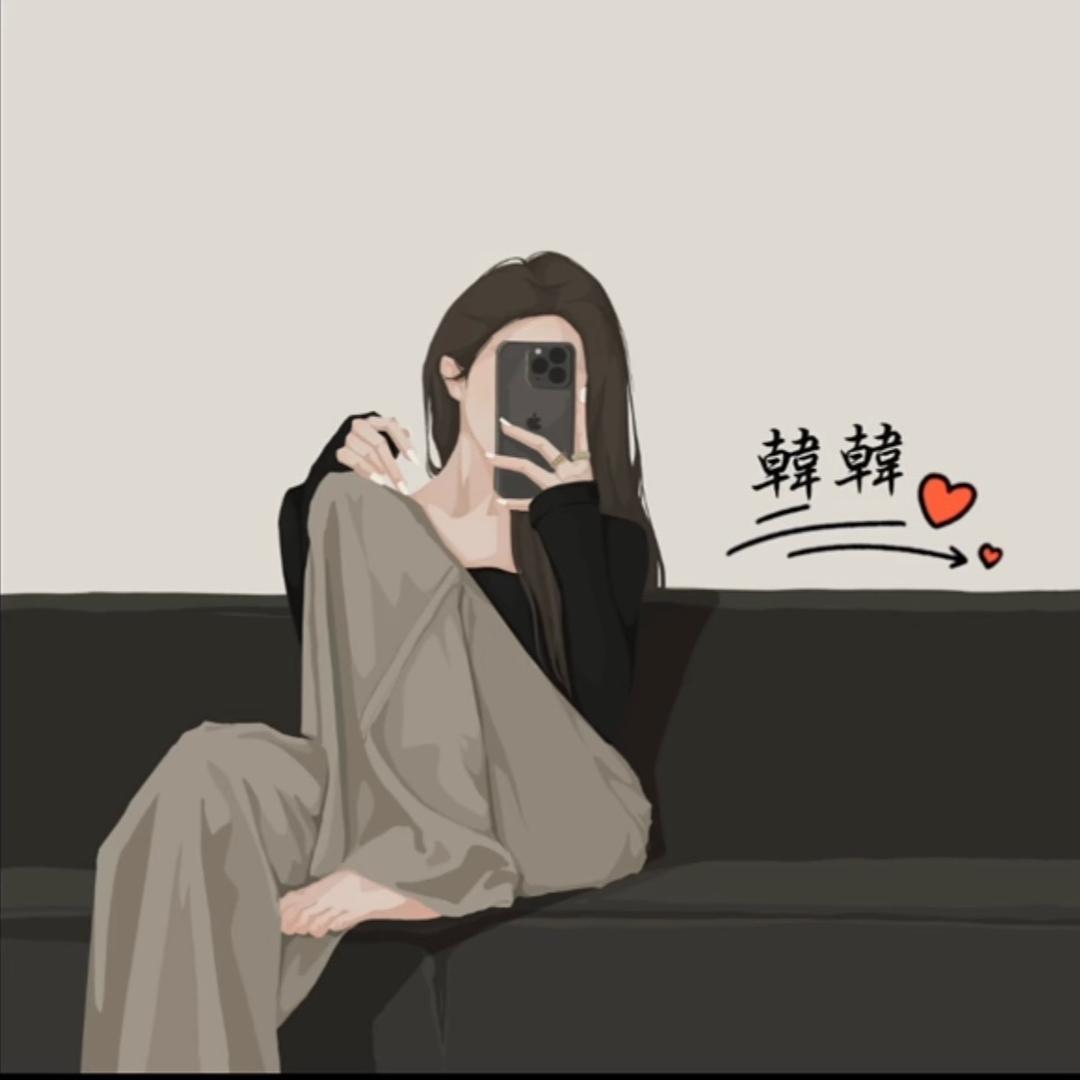 韓韓