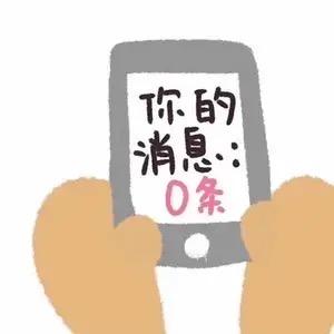 ..头像