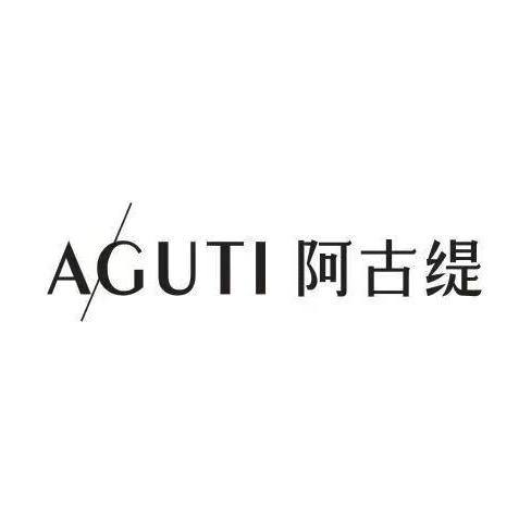 阿古缇内衣