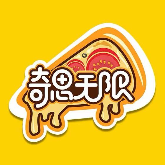 彩虹马餐饮奇思无限披萨
