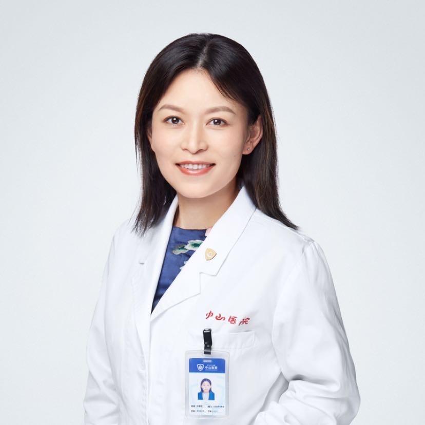 复旦中山程蕾蕾