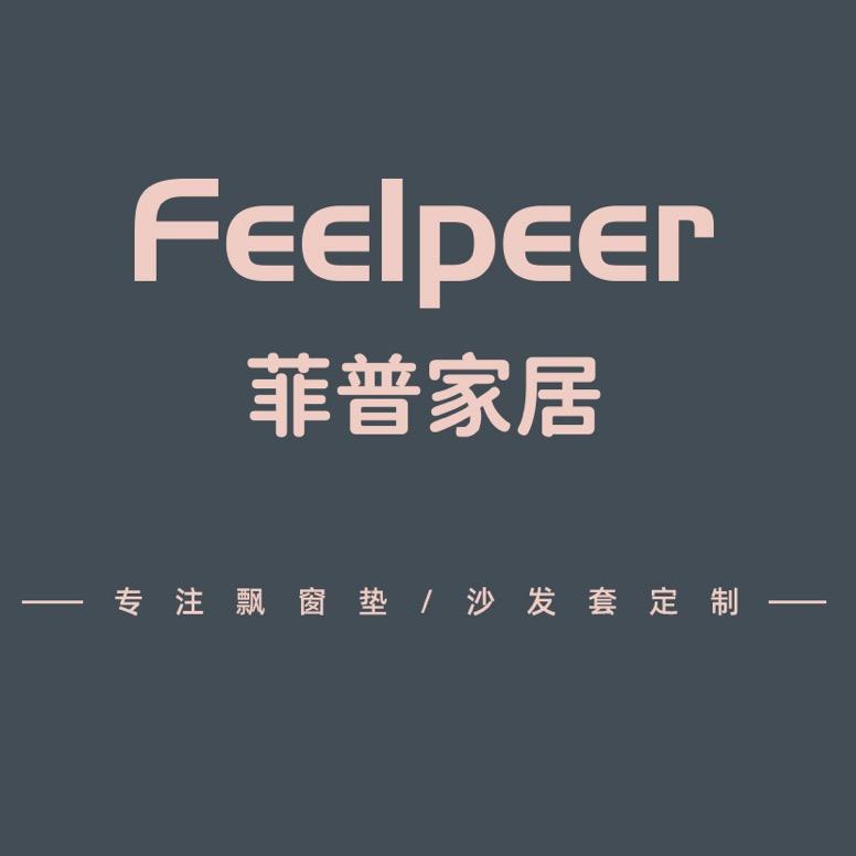 菲普家居企业店菲普家居