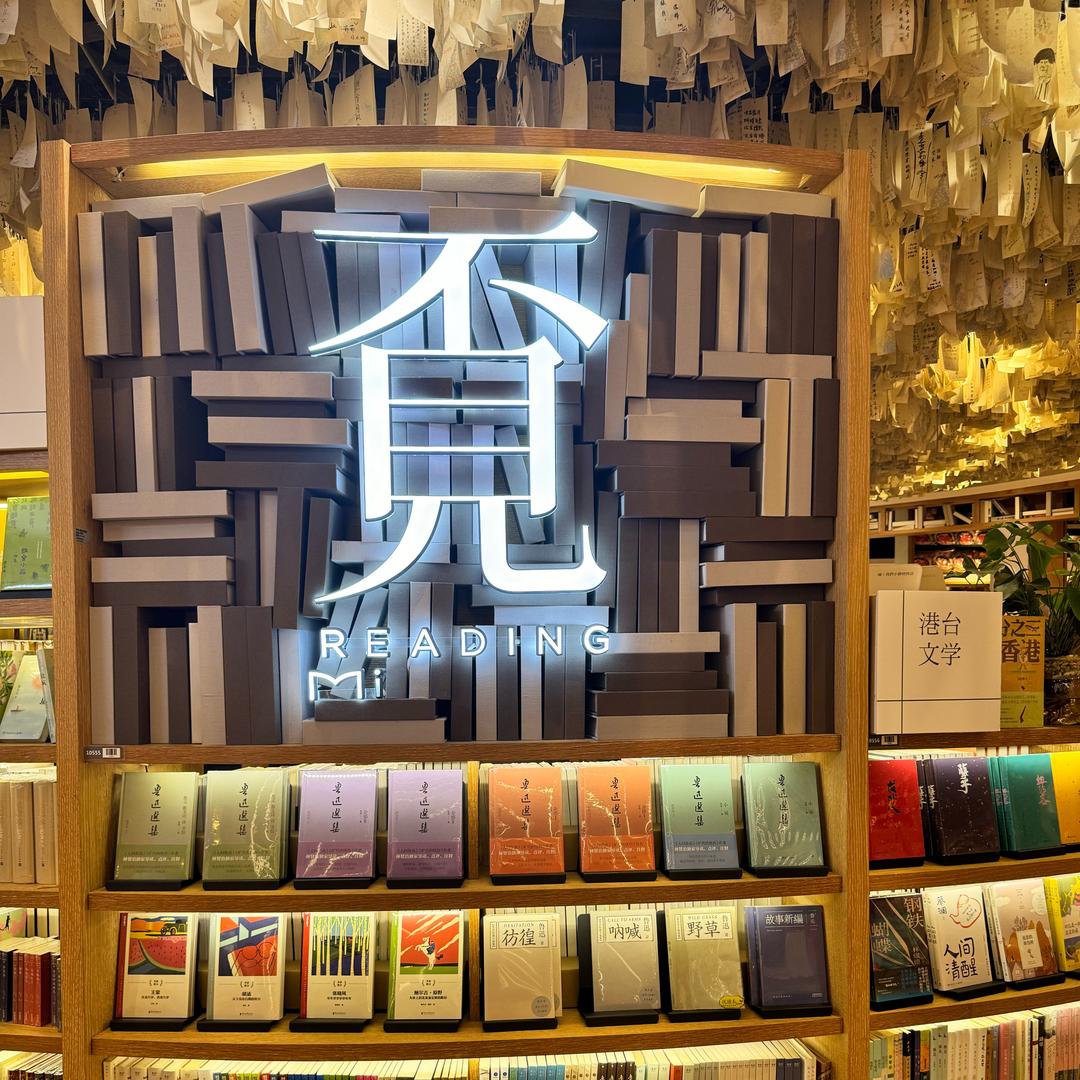 丸子同学
