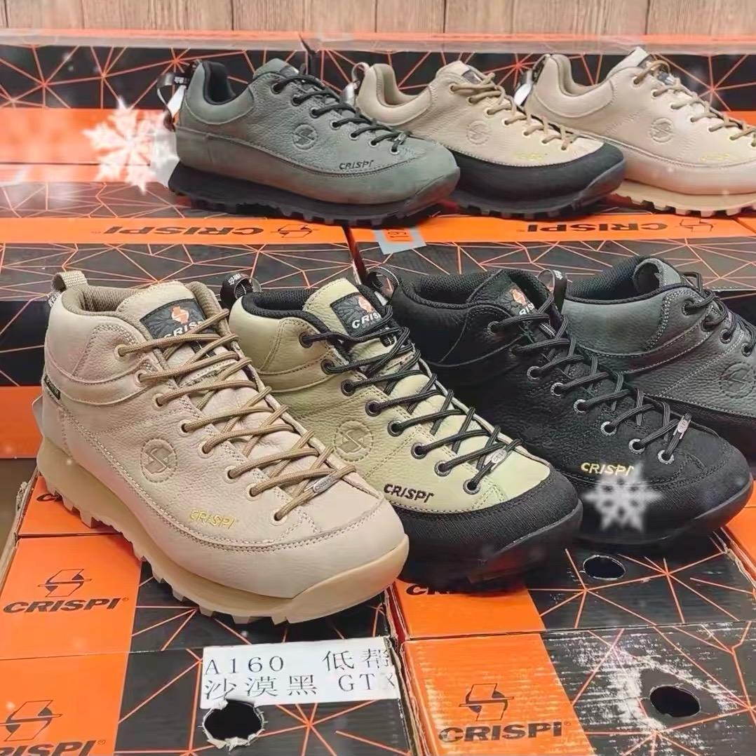 环球轻奢折扣店