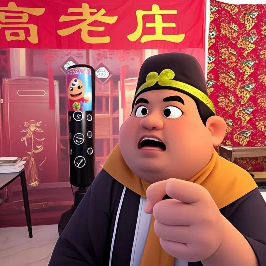二师兄来也（聚雀堂）