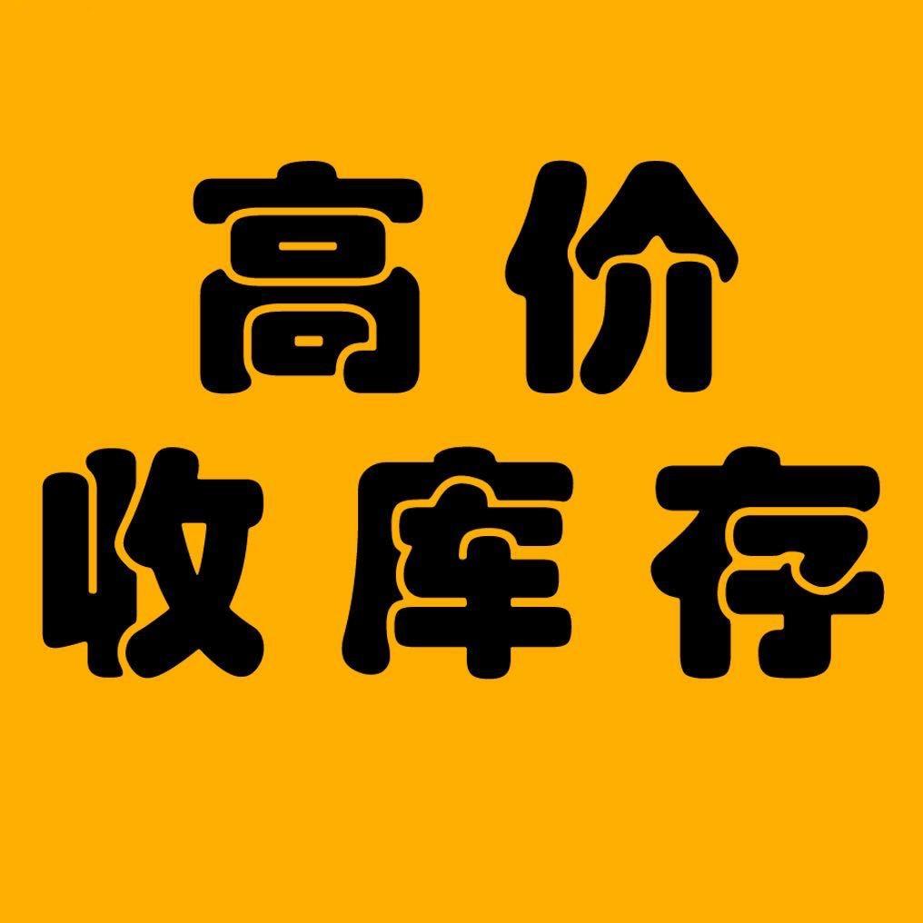 weihuo883