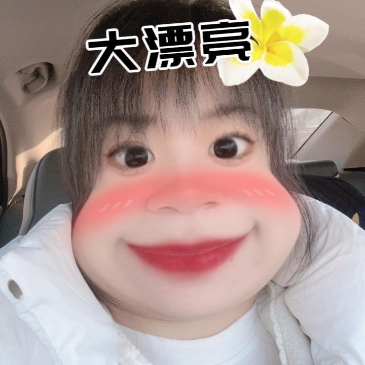 🌸大媛媛🌸