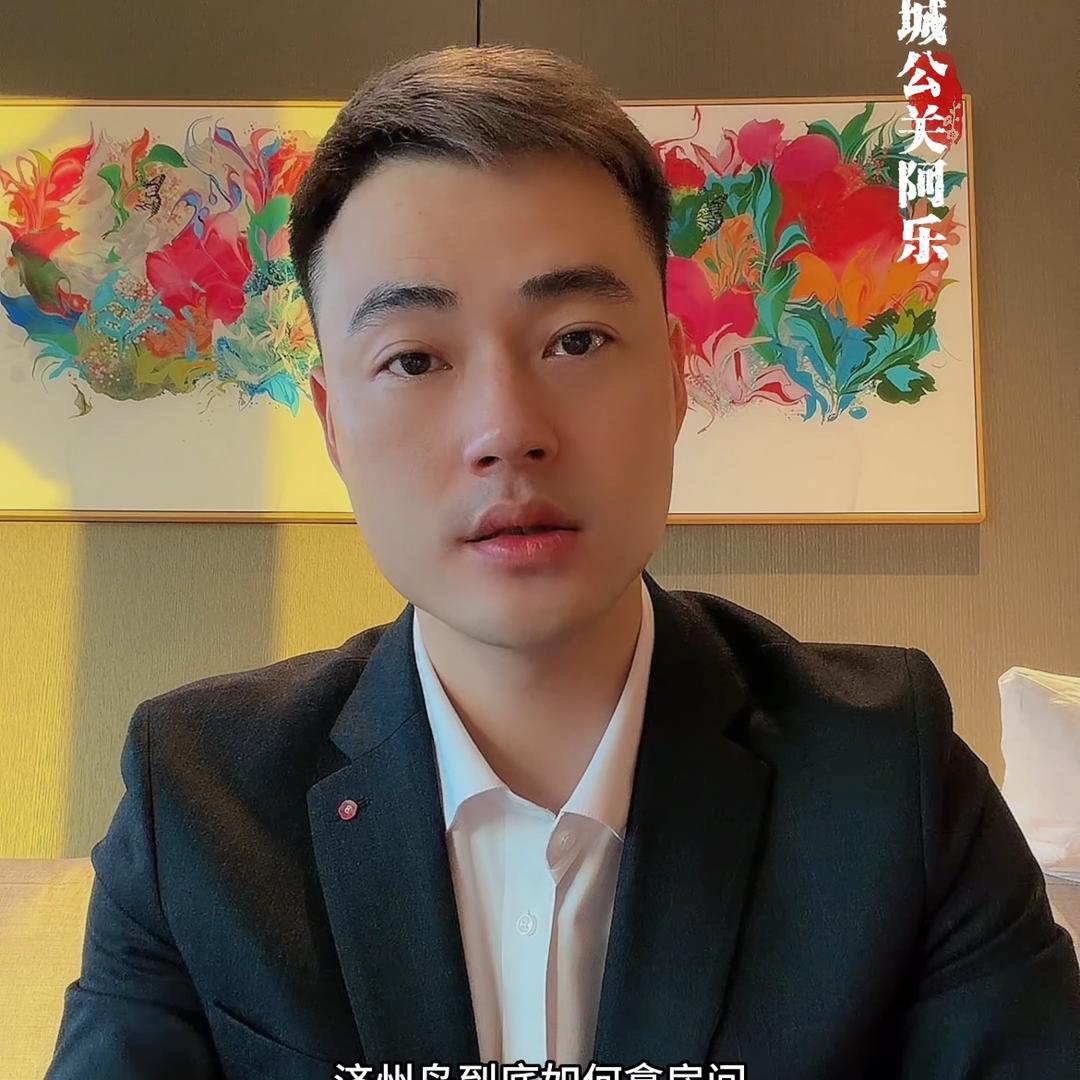 济州岛公关阿乐