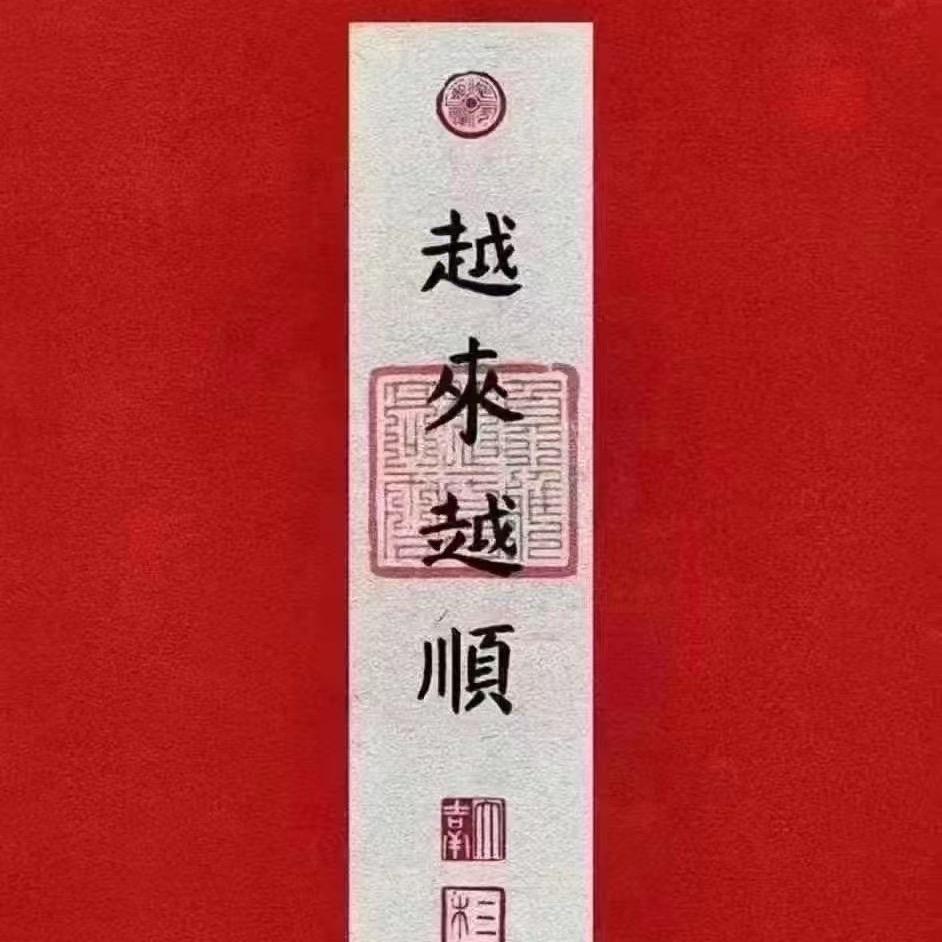 甜蜜蜜2